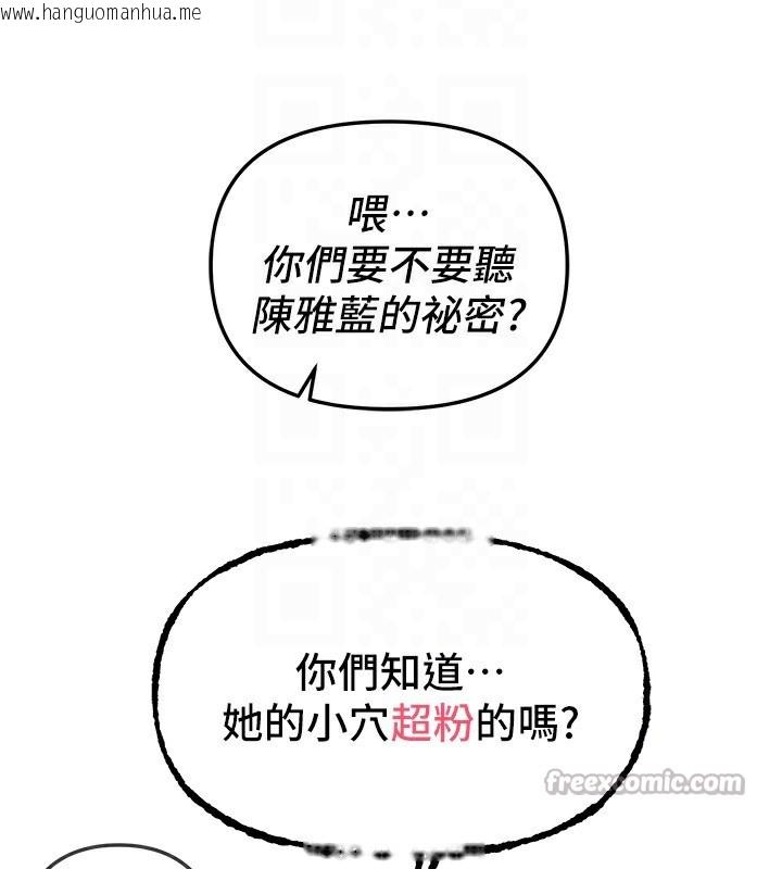 韩国漫画Beautiful-Days韩漫_Beautiful-Days-第44话-粉红奶头+粉红小穴在线免费阅读-韩国漫画-第28张图片