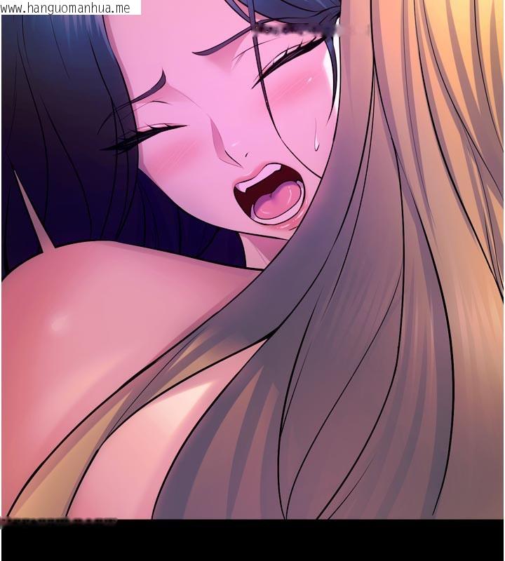 韩国漫画狱火重生韩漫_狱火重生-第26话-妳只是任人便溺的容器在线免费阅读-韩国漫画-第142张图片
