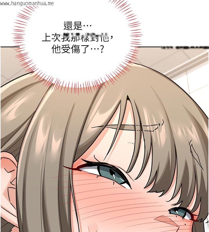 韩国漫画熟女交换计划韩漫_熟女交换计划-第29话-随便玩弄肉棒的芷舒姐在线免费阅读-韩国漫画-第9张图片