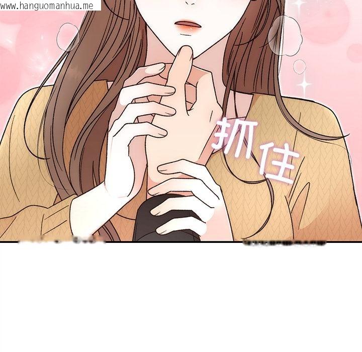 韩国漫画婚姻束缚韩漫_婚姻束缚-第42话在线免费阅读-韩国漫画-第66张图片