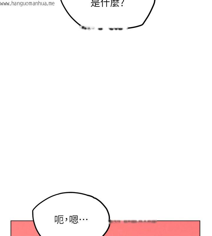 韩国漫画G斗吧!真人肉搏王韩漫_G斗吧!真人肉搏王-第11话-本能觉醒的九尾狐在线免费阅读-韩国漫画-第83张图片