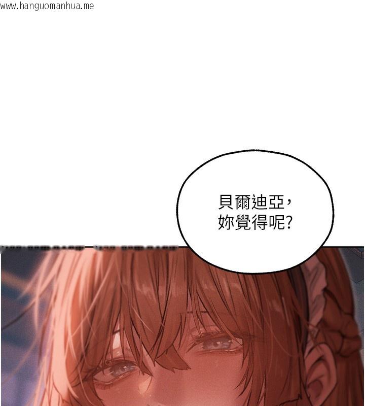 韩国漫画人妻猎人韩漫_人妻猎人-第91话-被护卫月下偷菊在线免费阅读-韩国漫画-第96张图片