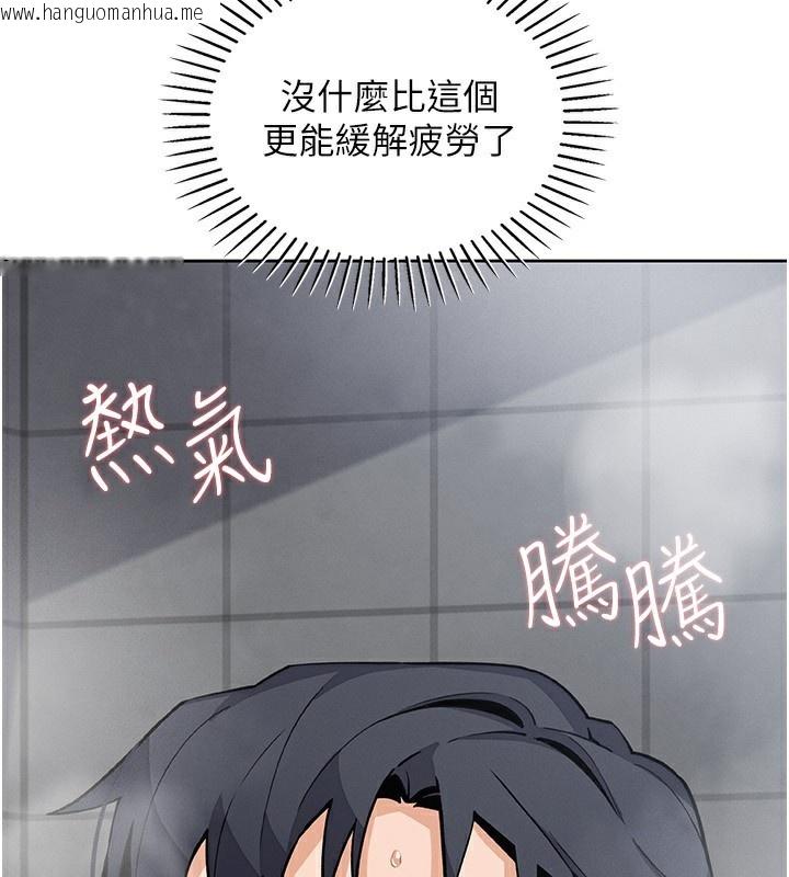韩国漫画我的掌上明珠韩漫_我的掌上明珠-第19话-女儿的初夜在线免费阅读-韩国漫画-第139张图片
