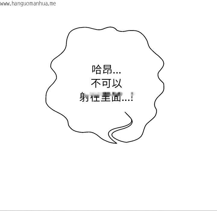 韩国漫画重生之长枪无敌韩漫_重生之长枪无敌-第66话在线免费阅读-韩国漫画-第7张图片
