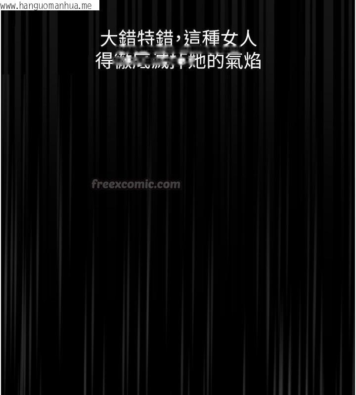 韩国漫画堕落物语2韩漫_堕落物语2-第18话-大哥知道妳被我用过吗?在线免费阅读-韩国漫画-第56张图片