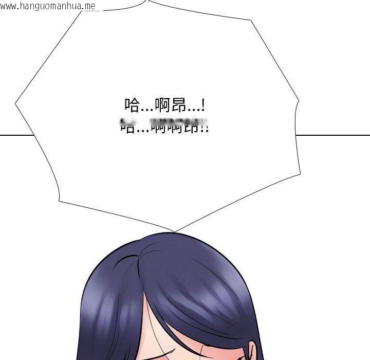 韩国漫画同事换换爱韩漫_同事换换爱-第225话在线免费阅读-韩国漫画-第66张图片