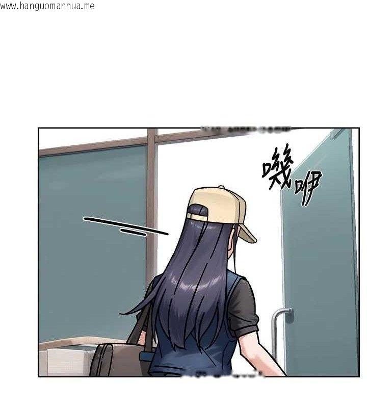 韩国漫画深层洁净达人韩漫_深层洁净达人-第43话-解锁更衣室打炮成就在线免费阅读-韩国漫画-第22张图片