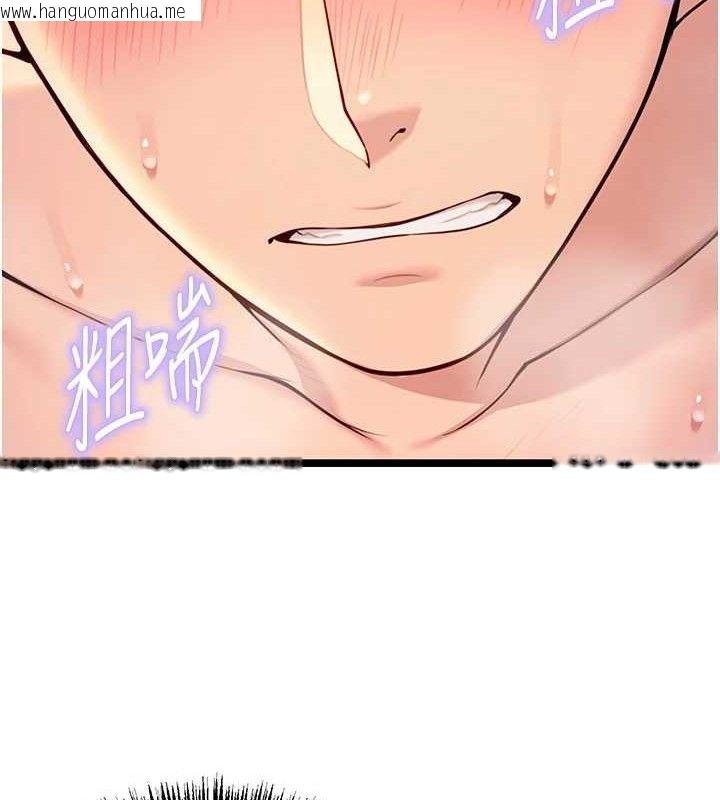 韩国漫画命运:贞洁欲女韩漫_命运:贞洁欲女-第49话-领教极品多人榨精术在线免费阅读-韩国漫画-第113张图片
