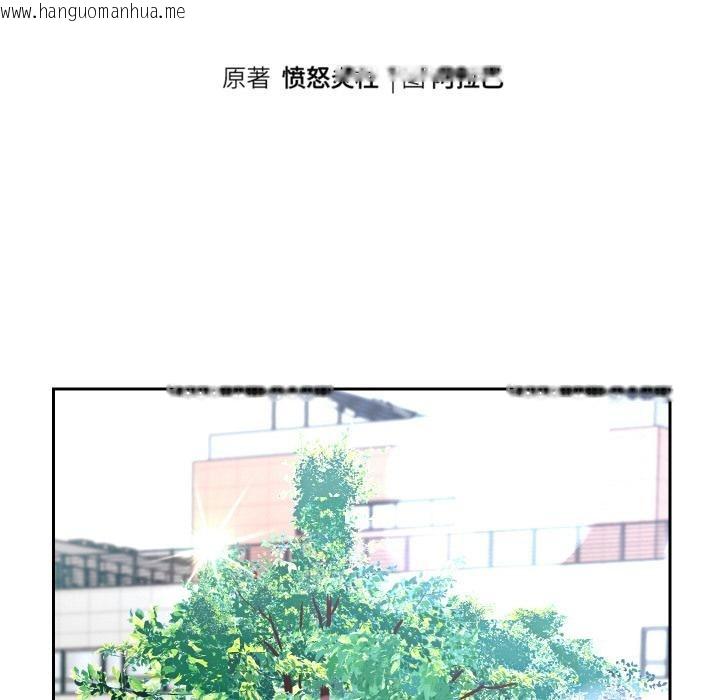韩国漫画重生之长枪无敌韩漫_重生之长枪无敌-第64话在线免费阅读-韩国漫画-第18张图片