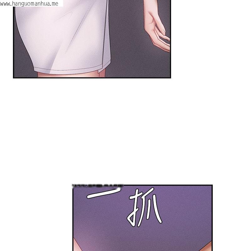 韩国漫画肉体审判韩漫_肉体审判-第12话-婚前守贞的高超口技在线免费阅读-韩国漫画-第99张图片