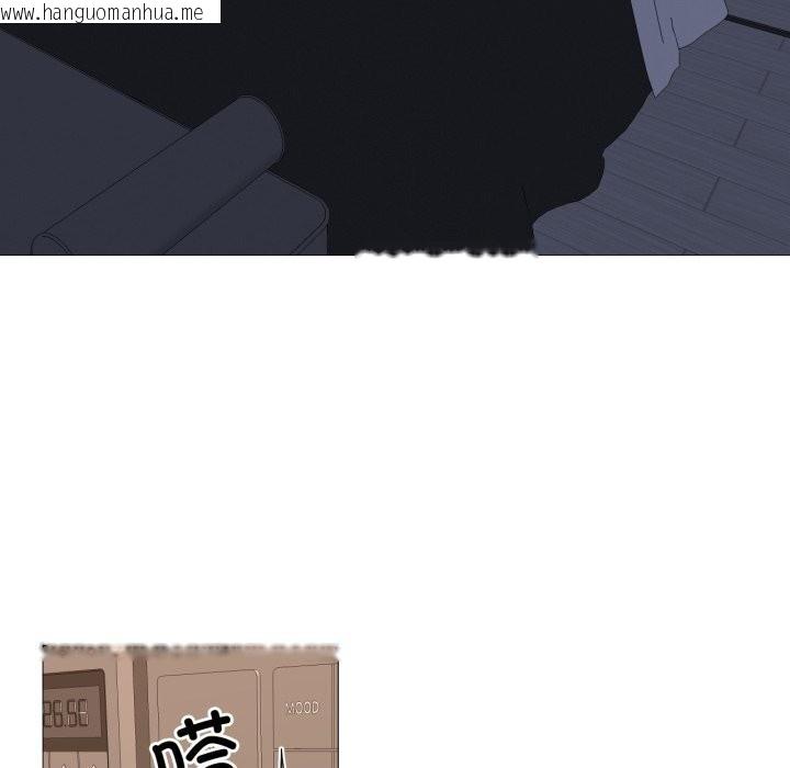韩国漫画换身恋人韩漫_换身恋人-第7话在线免费阅读-韩国漫画-第17张图片
