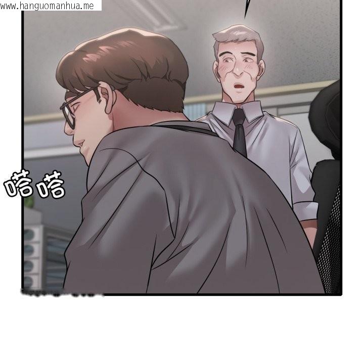 韩国漫画想要拥有她/渴望占有她韩漫_想要拥有她/渴望占有她-第74话在线免费阅读-韩国漫画-第56张图片