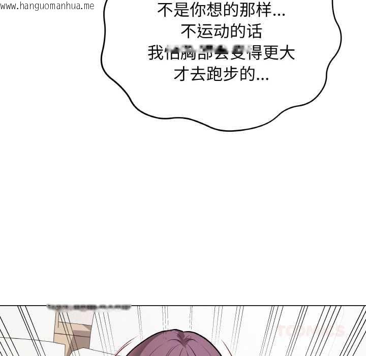 韩国漫画最后的冲刺韩漫_最后的冲刺-第21话在线免费阅读-韩国漫画-第76张图片