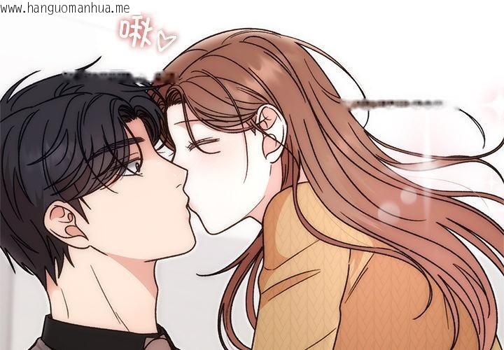 韩国漫画婚姻束缚韩漫_婚姻束缚-第41话在线免费阅读-韩国漫画-第2张图片