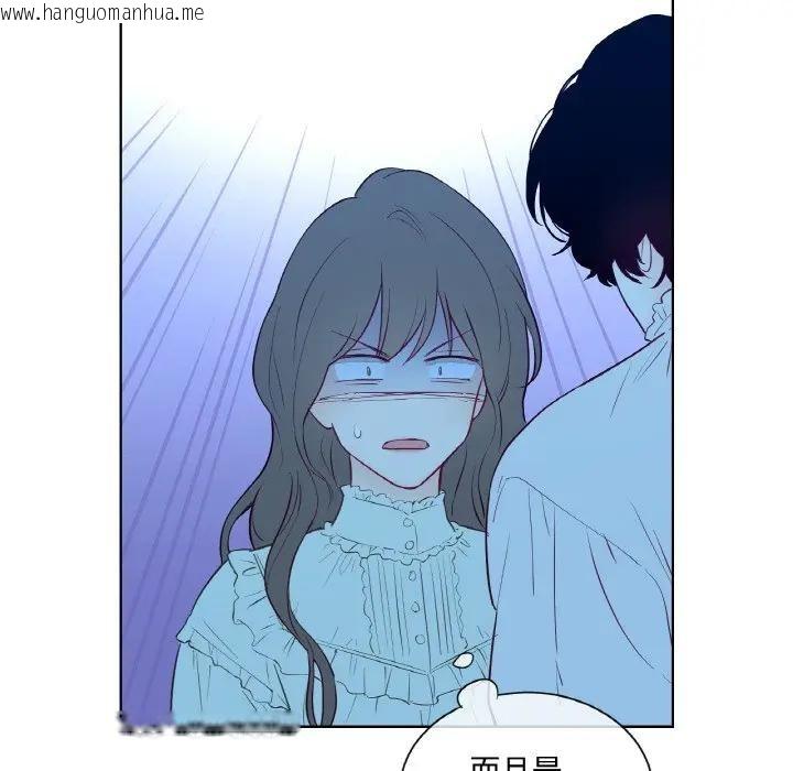 韩国漫画吉赛儿之血韩漫_吉赛儿之血-第10话在线免费阅读-韩国漫画-第137张图片