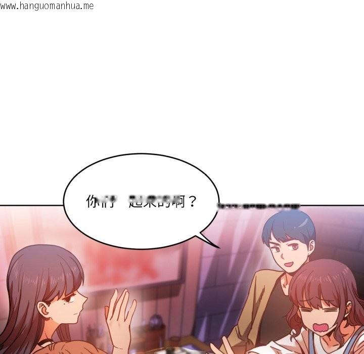 韩国漫画她的直播间韩漫_她的直播间-第21话在线免费阅读-韩国漫画-第39张图片