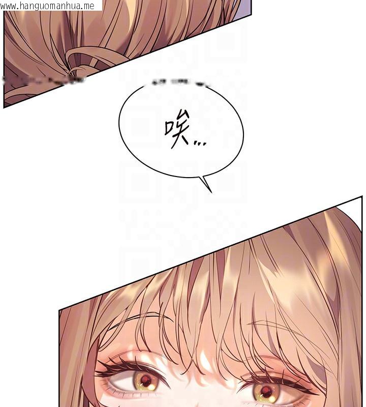韩国漫画老师的亲密指导韩漫_老师的亲密指导-第59话-用按摩棒回报师恩在线免费阅读-韩国漫画-第81张图片