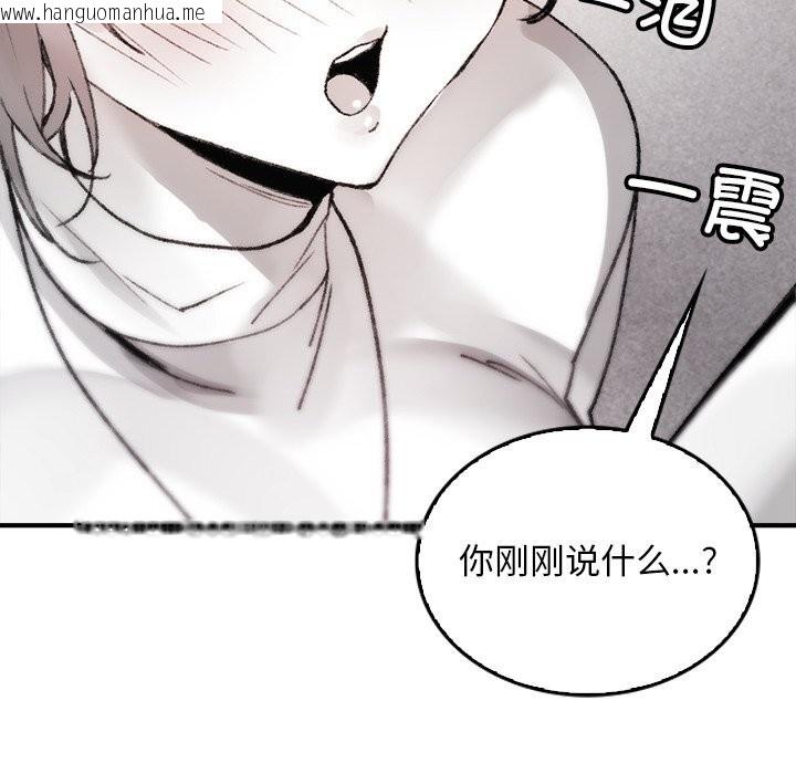 韩国漫画叔叔，我们来试试吧!/当叔叔变成侄女/我和叔叔互换灵魂!?韩漫_叔叔，我们来试试吧!/当叔叔变成侄女/我和叔叔互换灵魂!?-第5话在线免费阅读-韩国漫画-第29张图片