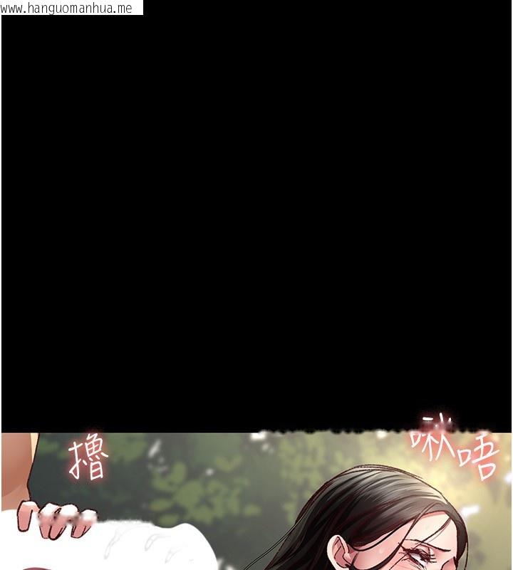 韩国漫画夜间诊疗室韩漫_夜间诊疗室-第115话-VIP的天堂乐园在线免费阅读-韩国漫画-第57张图片