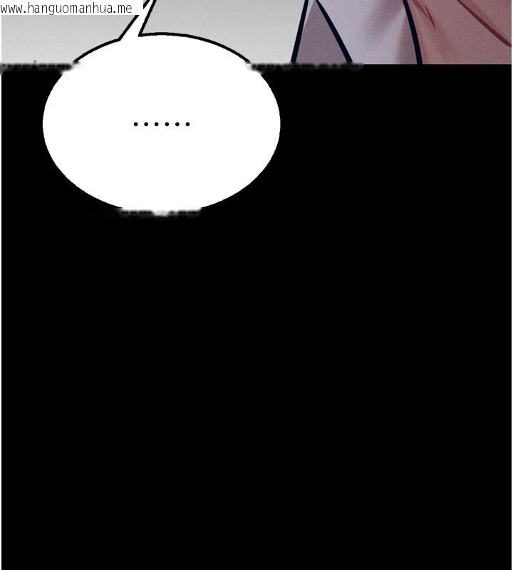 韩国漫画选手村:母猪调教韩漫_选手村:母猪调教-第38话-伤害自尊心的性招待在线免费阅读-韩国漫画-第236张图片