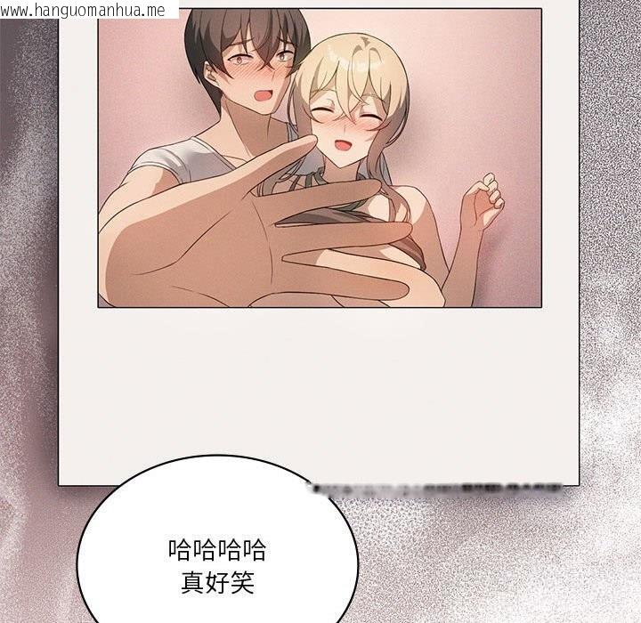 韩国漫画我靠升级逆袭成为大师韩漫_我靠升级逆袭成为大师-第55话在线免费阅读-韩国漫画-第169张图片