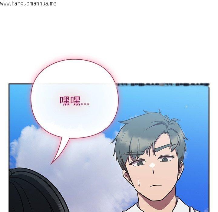 韩国漫画摸鱼生存指南/上班不要太认真韩漫_摸鱼生存指南/上班不要太认真-第8话在线免费阅读-韩国漫画-第38张图片