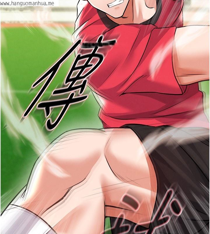 韩国漫画足球型男脱单指南韩漫_足球型男脱单指南-第24话-引人犯罪的性感身材在线免费阅读-韩国漫画-第72张图片
