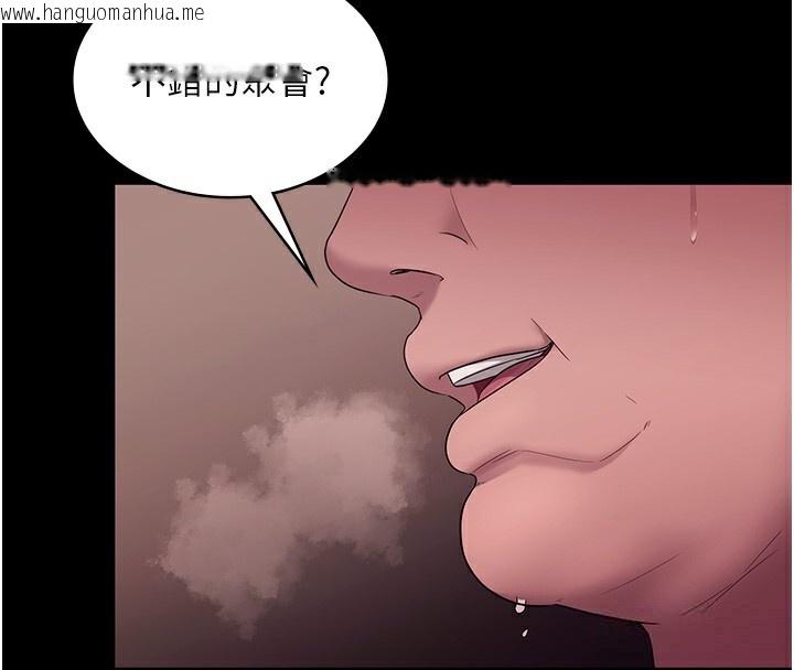韩国漫画老板娘的诱惑韩漫_老板娘的诱惑-第63话-表露无遗的丑陋天性在线免费阅读-韩国漫画-第155张图片