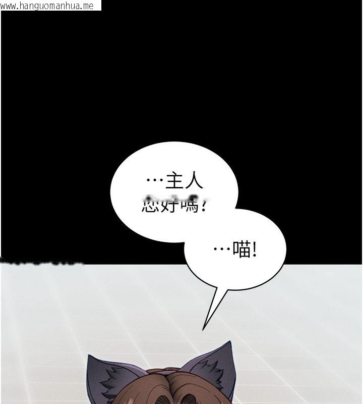 韩国漫画太妹攻略指南韩漫_太妹攻略指南-第32话-男女朋友相见欢在线免费阅读-韩国漫画-第45张图片