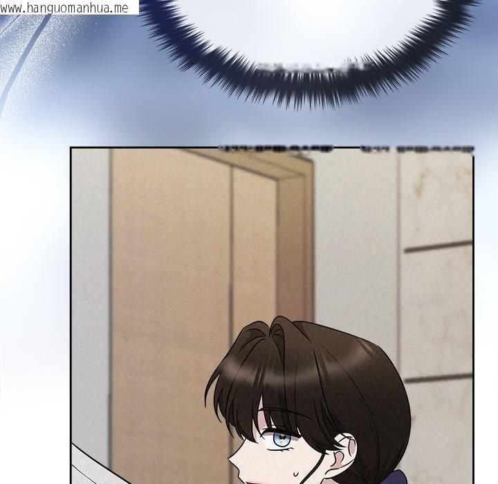 韩国漫画被吞噬的夜韩漫_被吞噬的夜-第45话在线免费阅读-韩国漫画-第65张图片
