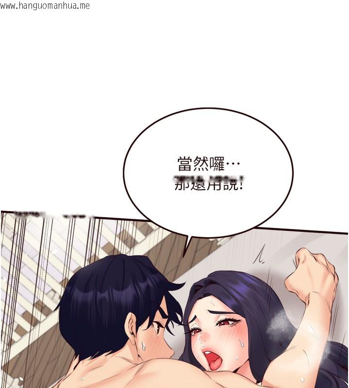 韩国漫画熟女自助餐韩漫_熟女自助餐-第47话-乖乖接下我的种子!在线免费阅读-韩国漫画-第60张图片