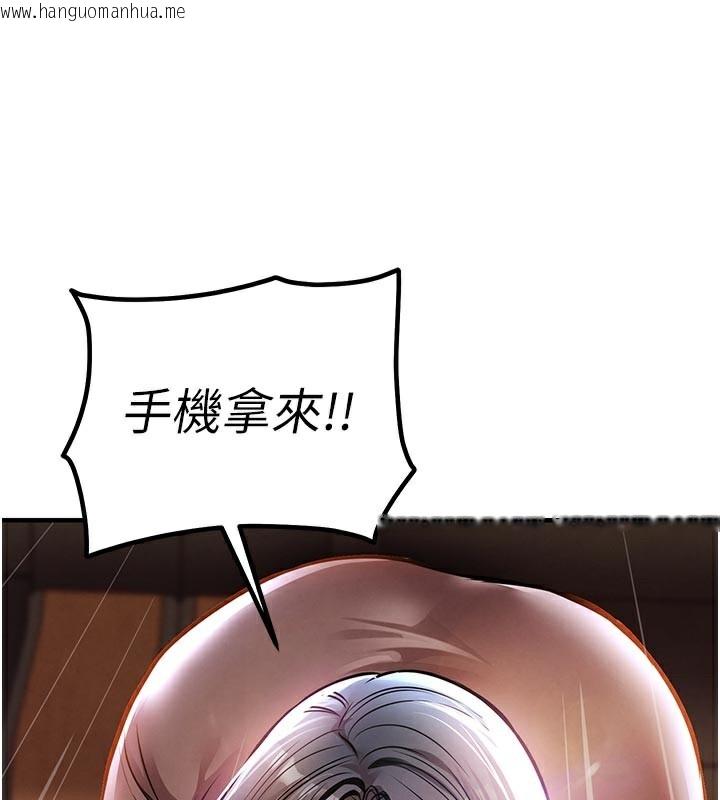 韩国漫画衣锦还乡韩漫_衣锦还乡-第6话-钱债肉偿在线免费阅读-韩国漫画-第189张图片
