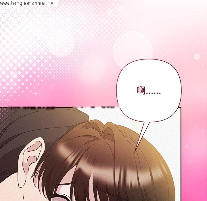 韩国漫画被吞噬的夜韩漫_被吞噬的夜-第46话在线免费阅读-韩国漫画-第184张图片