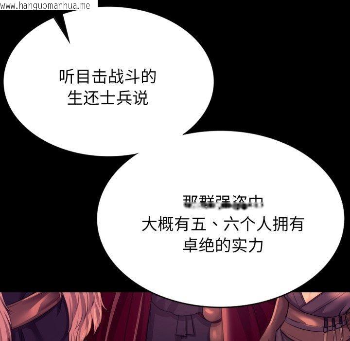 韩国漫画小姐韩漫_小姐-第79话在线免费阅读-韩国漫画-第82张图片
