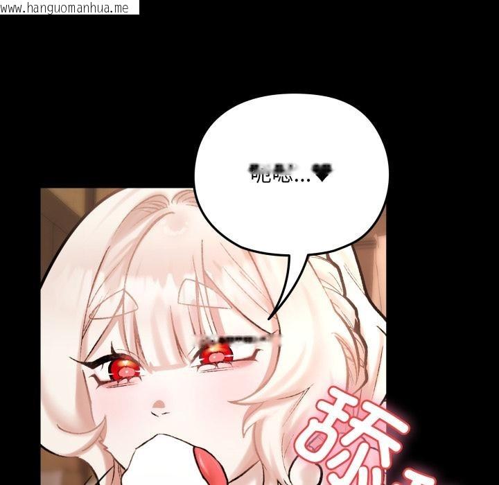 韩国漫画毛娘子传韩漫_毛娘子传-第1话在线免费阅读-韩国漫画-第167张图片