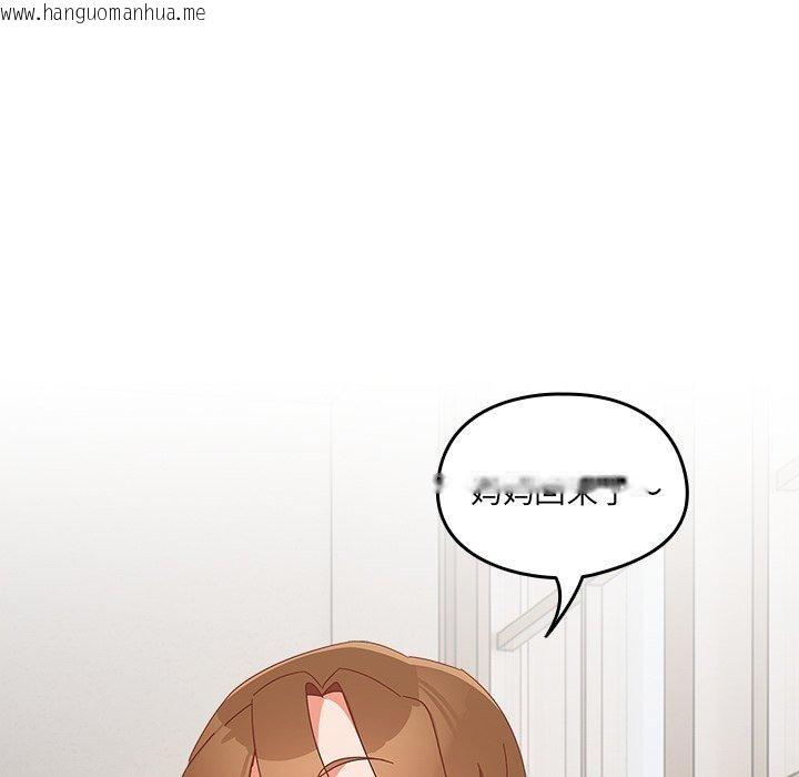 韩国漫画与众不同的兄妹/我家的掌上明珠韩漫_与众不同的兄妹/我家的掌上明珠-第5话在线免费阅读-韩国漫画-第34张图片