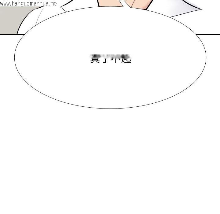 韩国漫画同事换换爱韩漫_同事换换爱-第226话在线免费阅读-韩国漫画-第22张图片