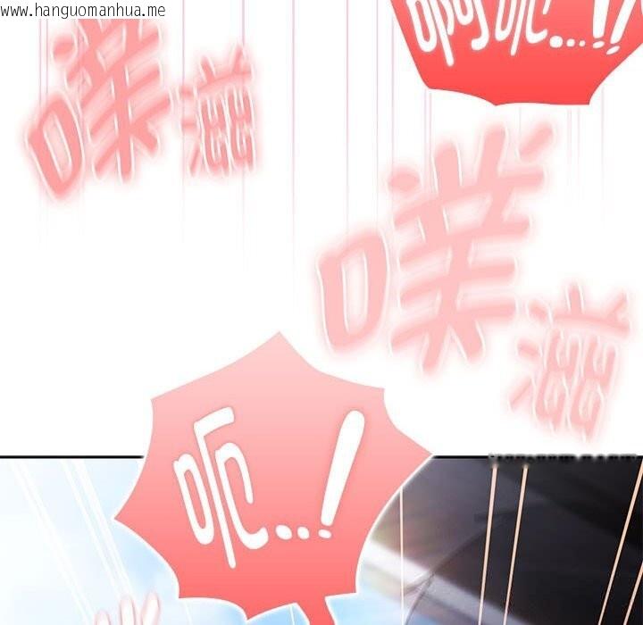 韩国漫画大企业里的小秘密/在大企业当废柴韩漫_大企业里的小秘密/在大企业当废柴-第47话在线免费阅读-韩国漫画-第144张图片