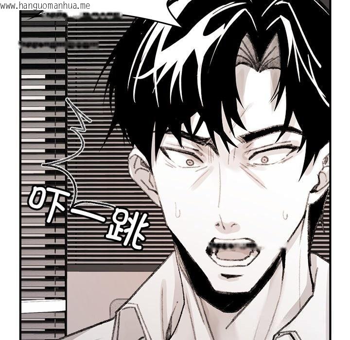 韩国漫画叔叔，我们来试试吧!/当叔叔变成侄女/我和叔叔互换灵魂!?韩漫_叔叔，我们来试试吧!/当叔叔变成侄女/我和叔叔互换灵魂!?-第5话在线免费阅读-韩国漫画-第99张图片