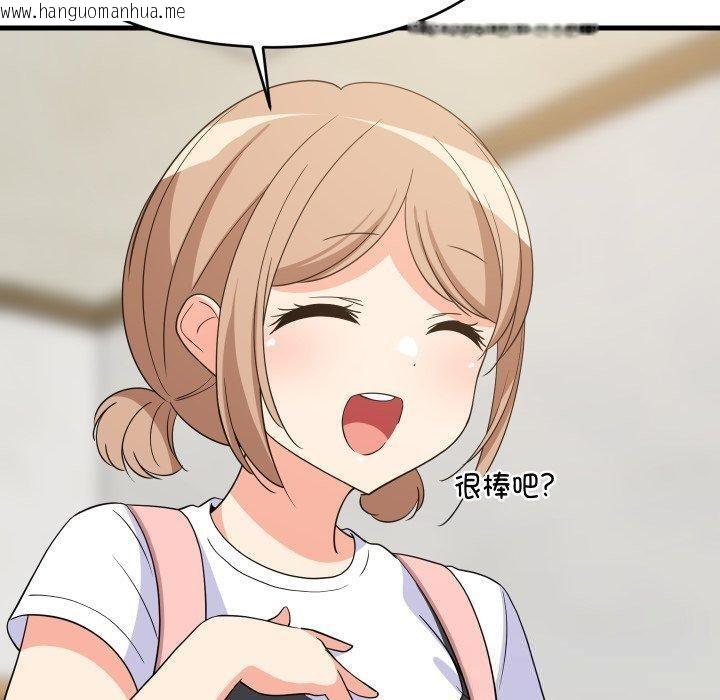 韩国漫画难缠姐妹偏要和我同居韩漫_难缠姐妹偏要和我同居-第53话在线免费阅读-韩国漫画-第80张图片