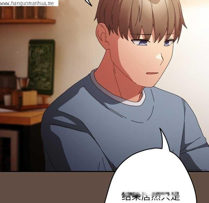 韩国漫画游戏不能这样玩/游戏规则我来定韩漫_游戏不能这样玩/游戏规则我来定-第109话在线免费阅读-韩国漫画-第142张图片
