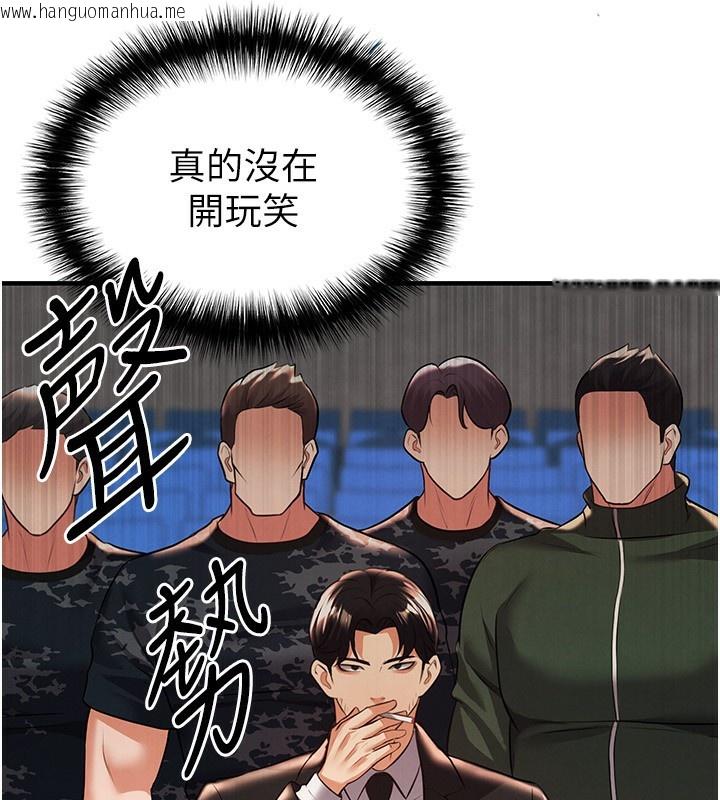 韩国漫画足球型男脱单指南韩漫_足球型男脱单指南-第24话-引人犯罪的性感身材在线免费阅读-韩国漫画-第7张图片