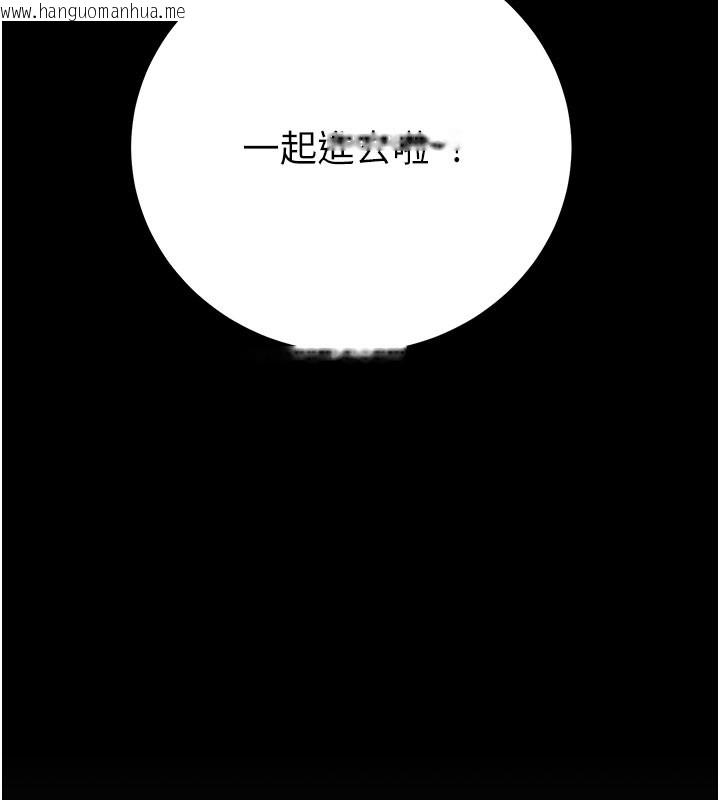 韩国漫画掠夺行动韩漫_掠夺行动-第65话-叫给整栋住户听在线免费阅读-韩国漫画-第218张图片