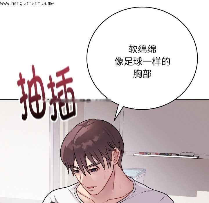 韩国漫画最后的冲刺韩漫_最后的冲刺-第21话在线免费阅读-韩国漫画-第65张图片