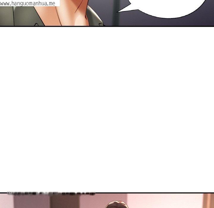 韩国漫画已嫁人的她韩漫_已嫁人的她-第36话在线免费阅读-韩国漫画-第101张图片