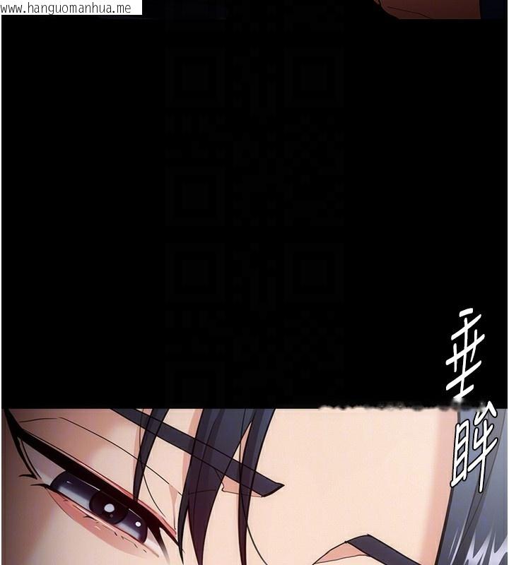 韩国漫画痴汉成瘾韩漫_痴汉成瘾-第136话-计中计在线免费阅读-韩国漫画-第37张图片