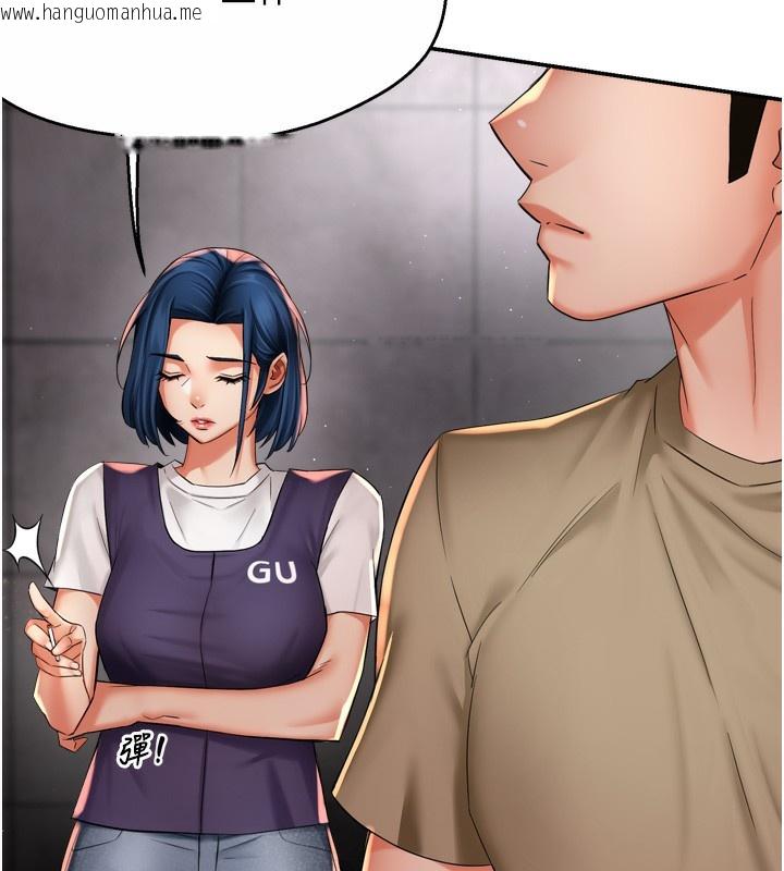 韩国漫画痒乐多阿姨韩漫_痒乐多阿姨-第72话-他还是很想妳在线免费阅读-韩国漫画-第78张图片