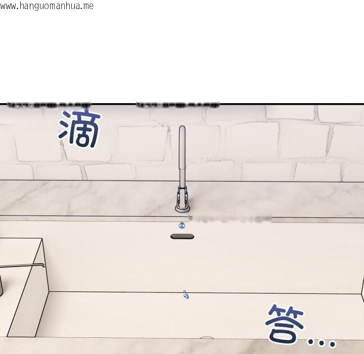 韩国漫画男人止步韩漫_男人止步-第17话在线免费阅读-韩国漫画-第161张图片