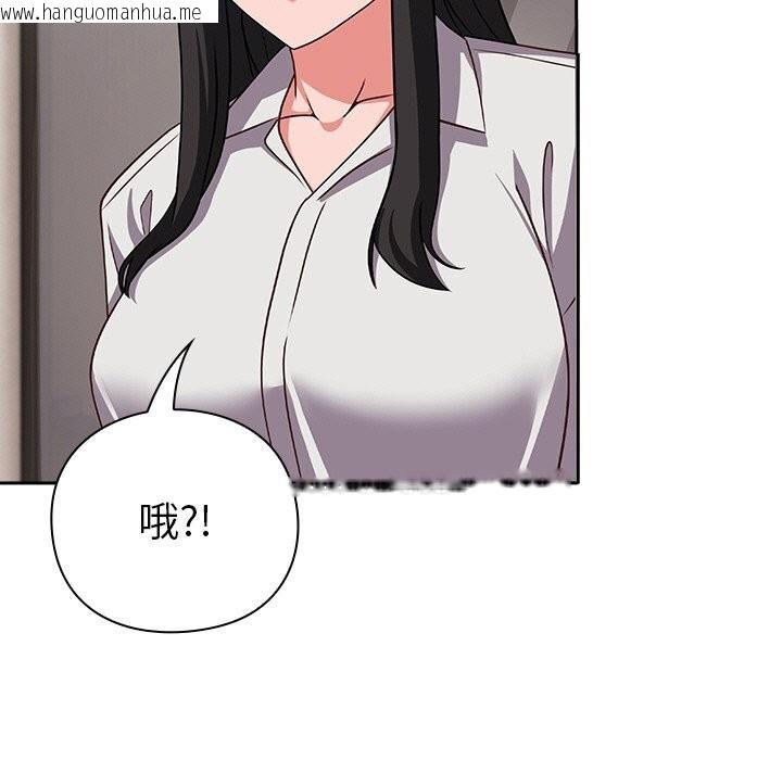 韩国漫画摸鱼生存指南/上班不要太认真韩漫_摸鱼生存指南/上班不要太认真-第9话在线免费阅读-韩国漫画-第105张图片