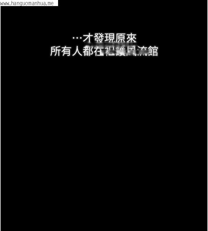 韩国漫画最强家丁韩漫_最强家丁-第47话-我来消除妳的阴气在线免费阅读-韩国漫画-第25张图片